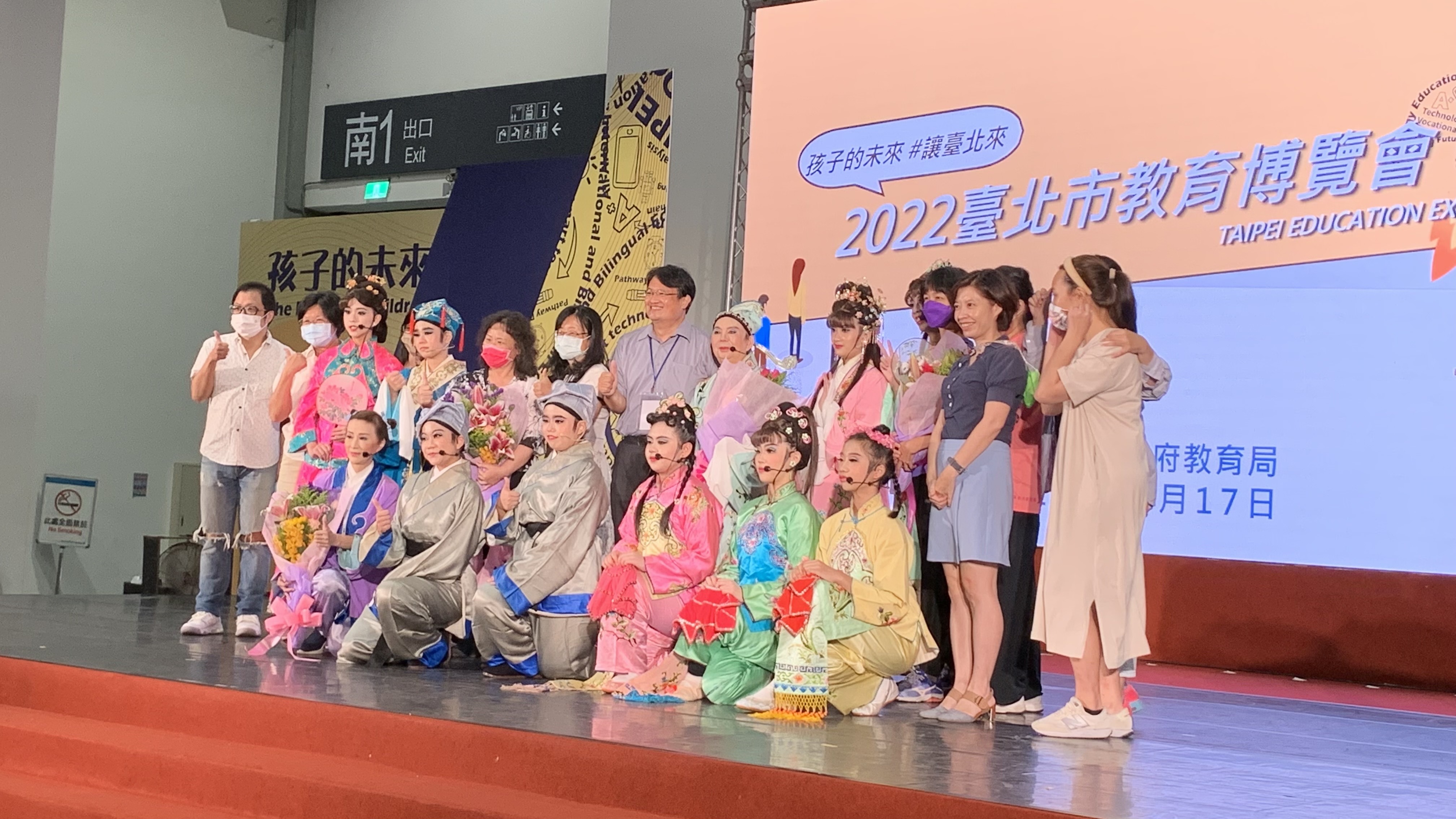 2022 傳統戲曲藝起來演