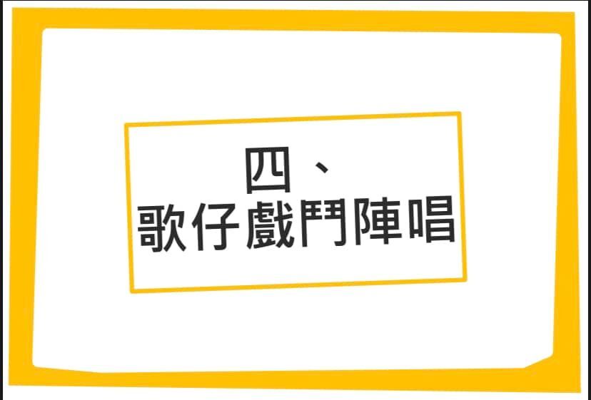秀山國小