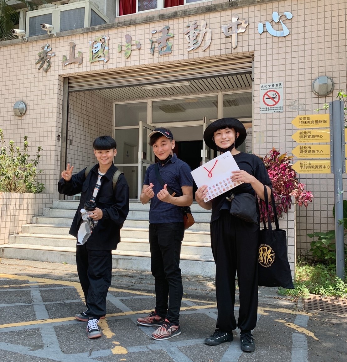 秀山國小