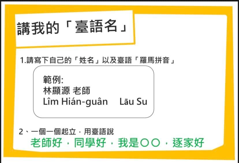 秀山國小