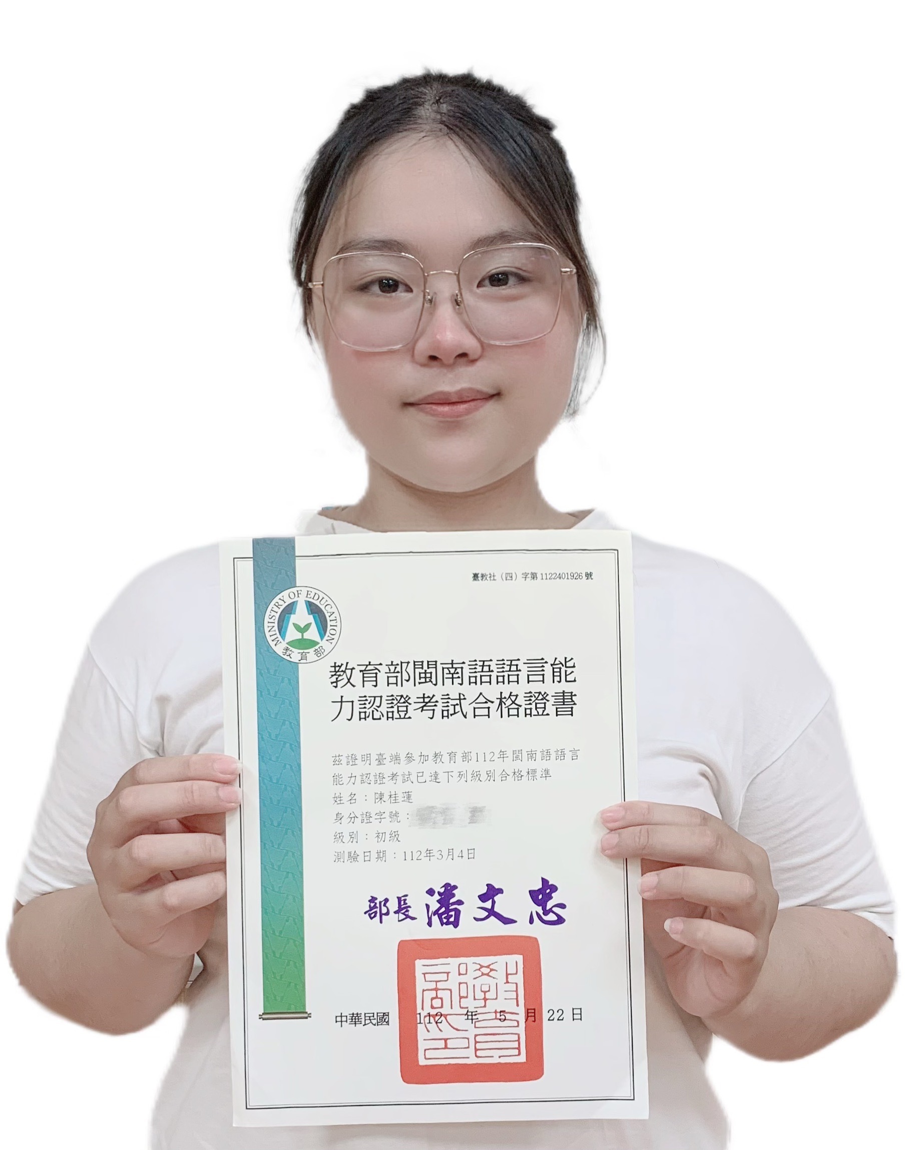 陳桂蓮
